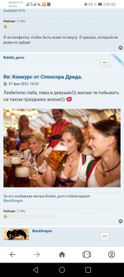 Screenshot_20220210_205253_com.opera.browser.jpg