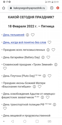 Screenshot_2022-02-18-22-51-23.png