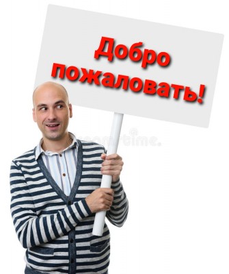 Велкам, Тати!.jpg