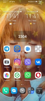 Screenshot_20220307_114142_com.huawei.android.launcher.jpg