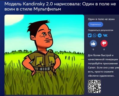 Скриншот 23-02-2023 200156.jpg