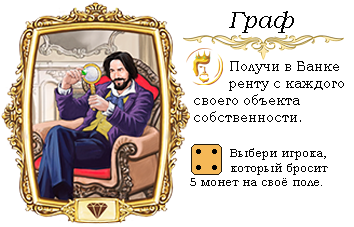 Граф.png