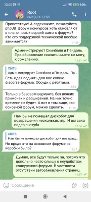Screenshot_2023-10-22-12-00-09-981_org.telegram.messenger.jpg