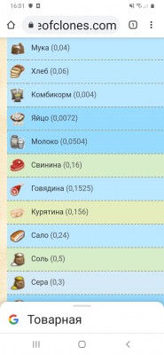 Screenshot_20210523-160137_Chrome.jpg