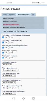 Screenshot_20240525_152422_com.huawei.browser.jpg