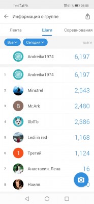 Screenshot_20240617_085842_cc.pacer.androidapp.jpg