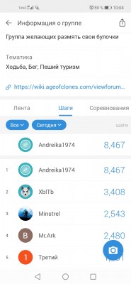 Screenshot_20240617_100444_cc.pacer.androidapp.jpg