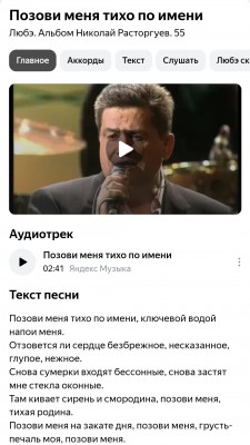 Screenshot_20240621-194523_Samsung Internet.jpg