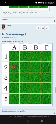 Screenshot_20240625-114113.jpg
