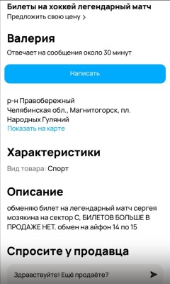 Screenshot_20240726_125119.jpg