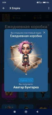 Screenshot_2024-08-26-08-09-19-456_org.telegram.messenger.jpg