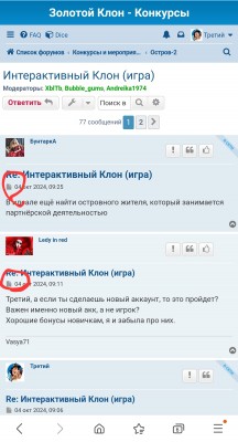 Screenshot_20241004-092811_Samsung Internet.jpg