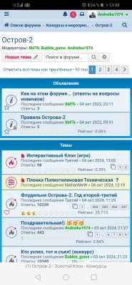 Screenshot_20241004_130801_com.yandex.browser.jpg