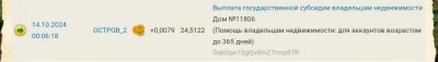 Screenshot_20241014-074925_Yandex Browser.jpg