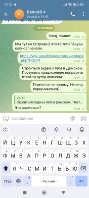 Screenshot_2024-10-18-15-12-09-237_org.telegram.messenger.jpg