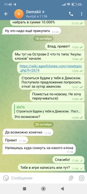 Screenshot_2024-10-20-11-48-18-668_org.telegram.messenger.jpg