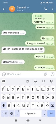 Screenshot_2024-10-21-11-04-40-297_org.telegram.messenger.jpg