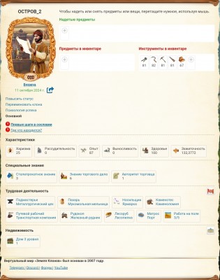Screenshot_20241021-090558_Yandex Browser.jpg