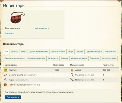Screenshot_20241021-090217_Yandex Browser.jpg