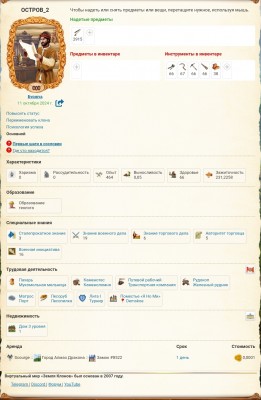 Screenshot_20241105-075243_Yandex Browser.jpg
