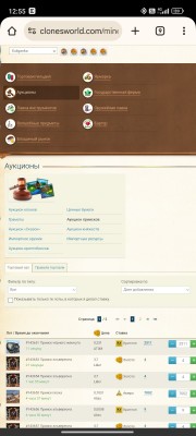 изображение_viber_2024-11-05_15-15-48-757.jpg