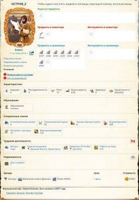 Screenshot_20250124-102305_Yandex Browser.jpg