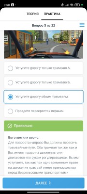 Screenshot_2025-02-08-21-50-17-352_com.pddexpert.app.jpg