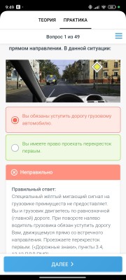 Screenshot_2025-02-08-21-49-03-843_com.pddexpert.app.jpg