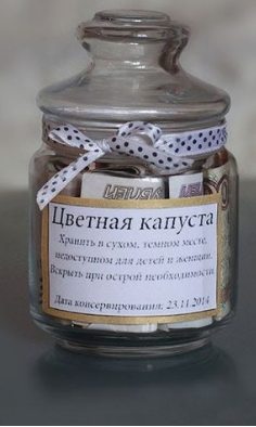 подарок1.png