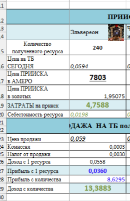 Снимок экрана 2025-03-24 102845.png