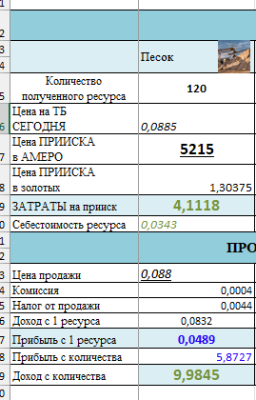 Снимок экрана 2025-03-24 104015.png