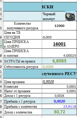 Снимок экрана 2025-03-24 104510.png