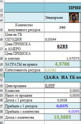 Снимок экрана 2025-03-24 125237.png
