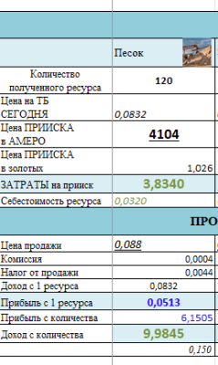 Снимок экрана 2025-03-31 113039.png