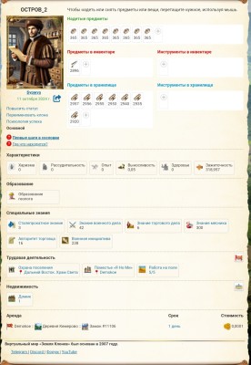 Screenshot_20250413-212454_Yandex Browser.jpg