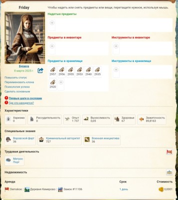 Screenshot_20250413-212516_Yandex Browser.jpg