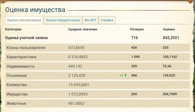 Screenshot_20250413-212436_Yandex Browser.jpg