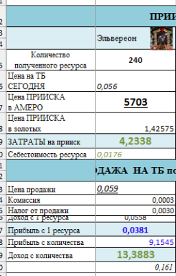 Снимок экрана 2025-04-17 083152.png