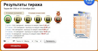 Скриншот 01-11-2021 184357.jpg