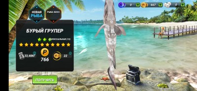 Screenshot_20211103_174658_com.tensquaregames.letsfish2.huawei.jpg