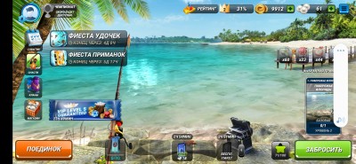 Screenshot_20211104-165441_Fishing Clash.jpg