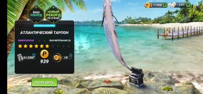 Screenshot_20211104-184351_Fishing Clash.jpg