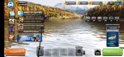 Screenshot_20211105-164021_Fishing Clash.jpg