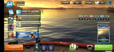 Screenshot_20211105-114816_Fishing Clash.jpg