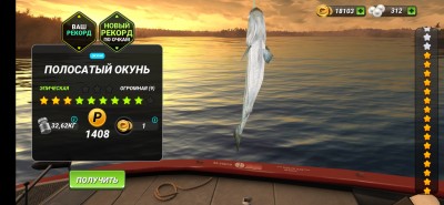 Screenshot_20211105-232759_Fishing Clash.jpg