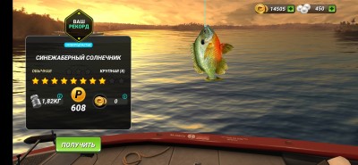 Screenshot_20211106-154221_Fishing Clash.jpg