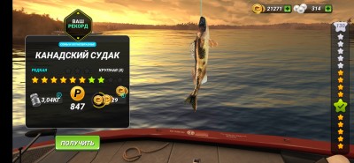 Screenshot_20211106-115753_Fishing Clash.jpg