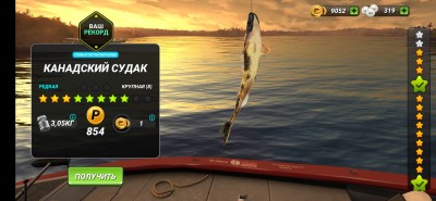 Screenshot_20211106-165833_Fishing Clash.jpg