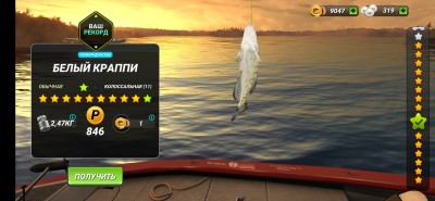Screenshot_20211106-165238_Fishing Clash.jpg