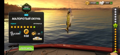 Screenshot_20211106-162926_Fishing Clash.jpg